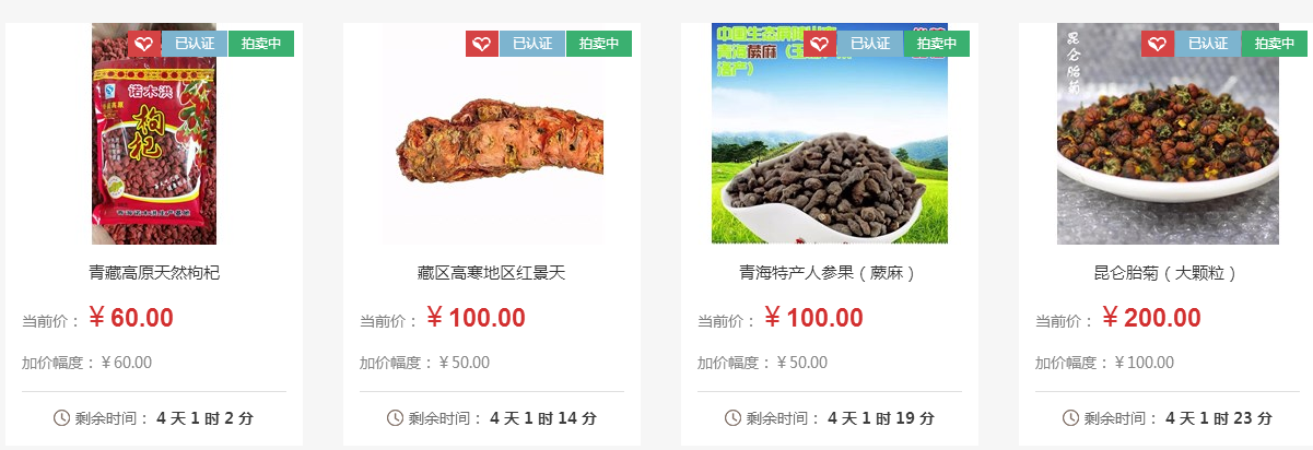 未命名1547606828.png 未命名1547606828.png