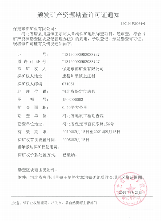 微信圖片_20200427092743.png 微信圖片_20200427092743.png