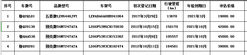 微信圖片_20201207143125.png 微信圖片_20201207143125.png